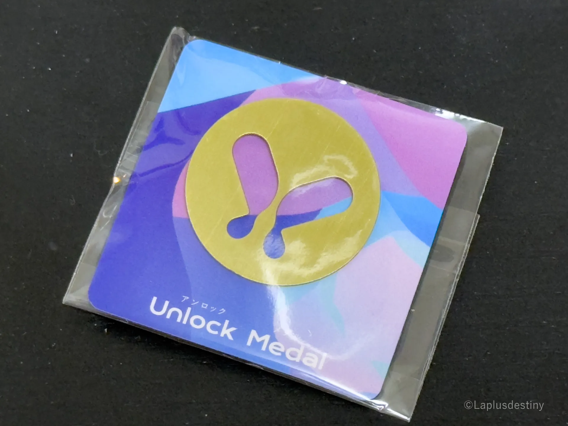 UNLOCK MEDAL